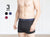 Second Skin MicroModal Trunk (Pack of 3)